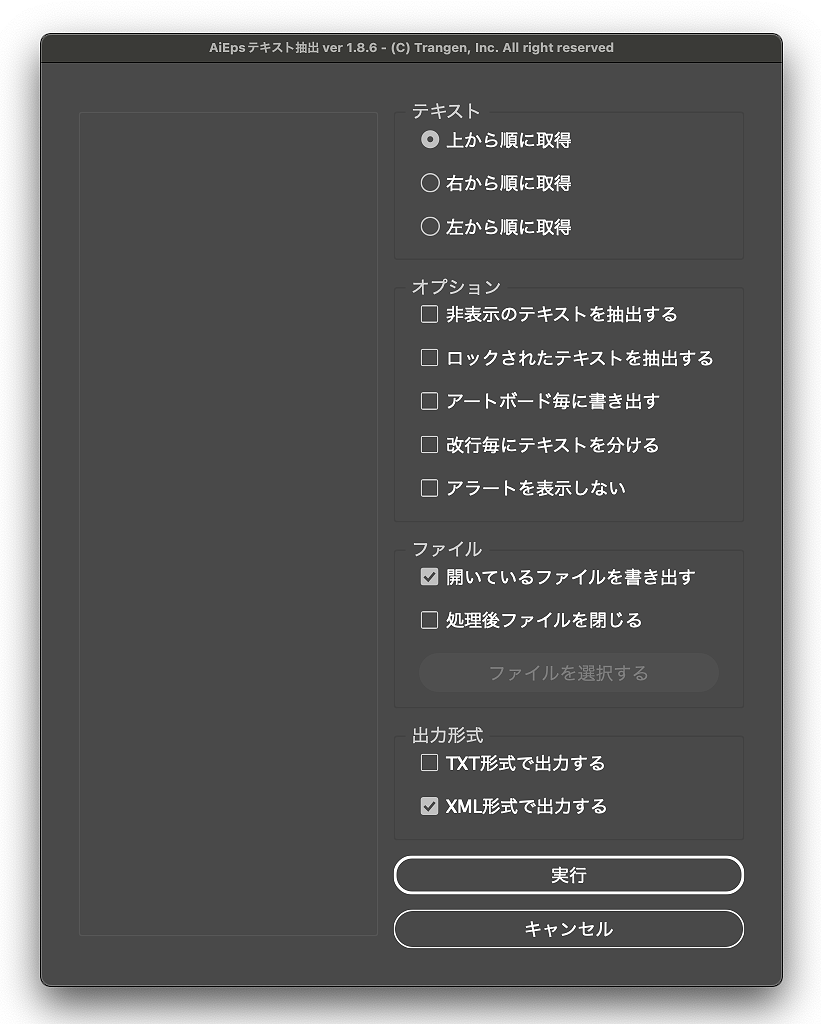 AiEpsExport186 text export