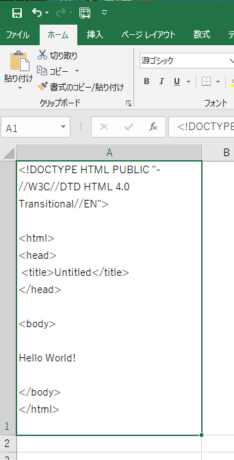エクセル内HTML