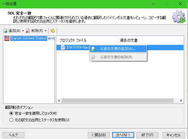 screenshot.2